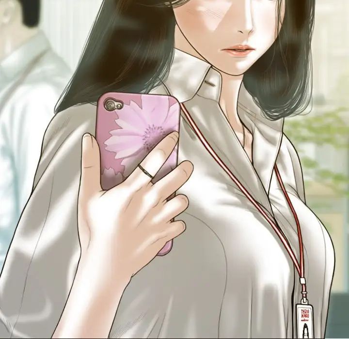 《不可抗拒的吸引》漫画 第16話