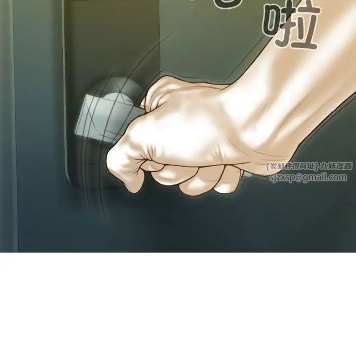 《不可抗拒的吸引》漫画 第16話