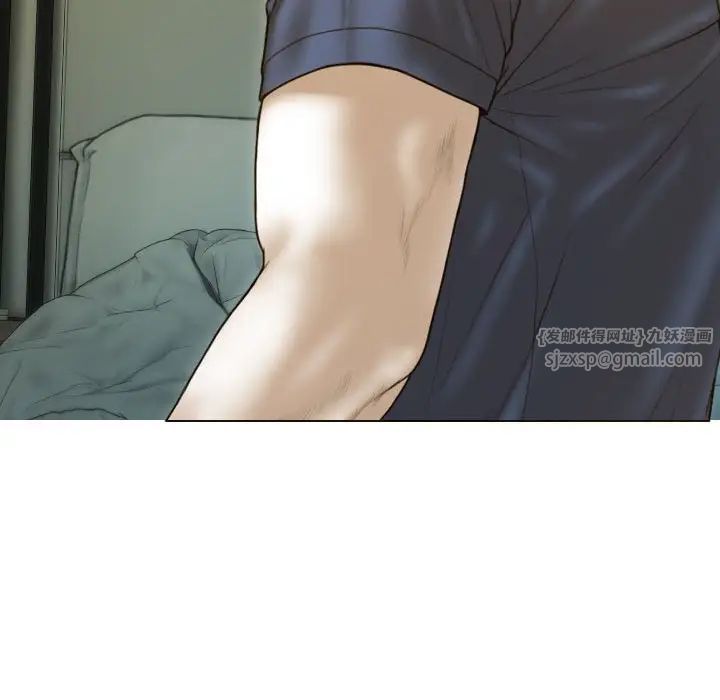 《不可抗拒的吸引》漫画 第16話