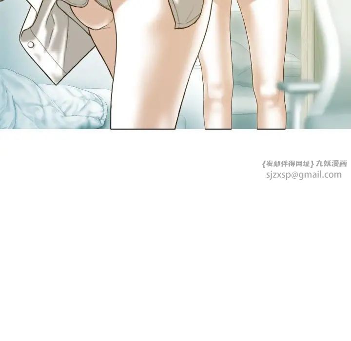 《不可抗拒的吸引》漫画 第16話