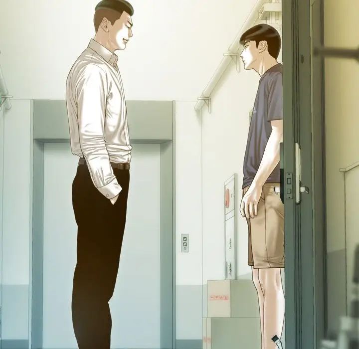 《不可抗拒的吸引》漫画 第16話