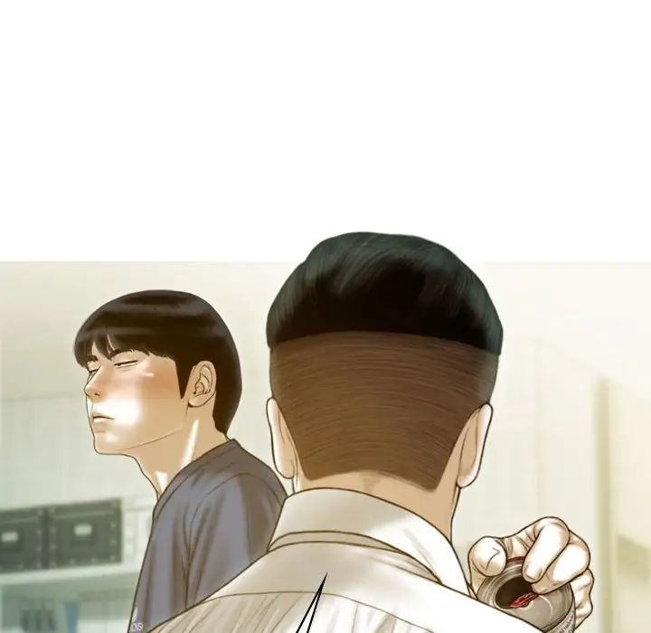 《不可抗拒的吸引》漫画 第16話