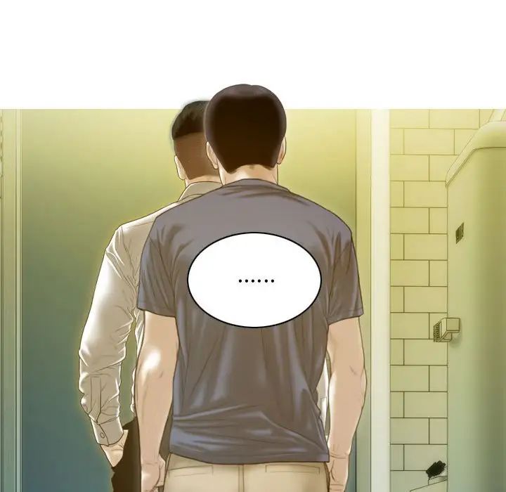 《不可抗拒的吸引》漫画 第16話