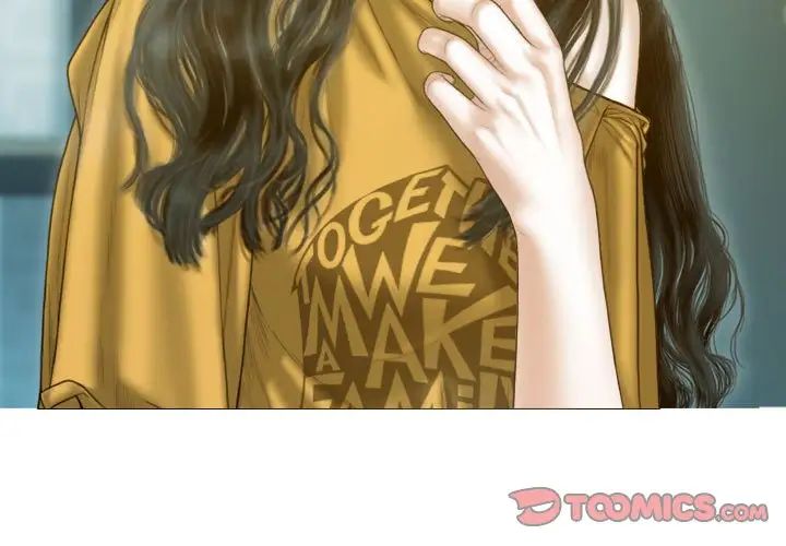 《不可抗拒的吸引》漫画 第18話