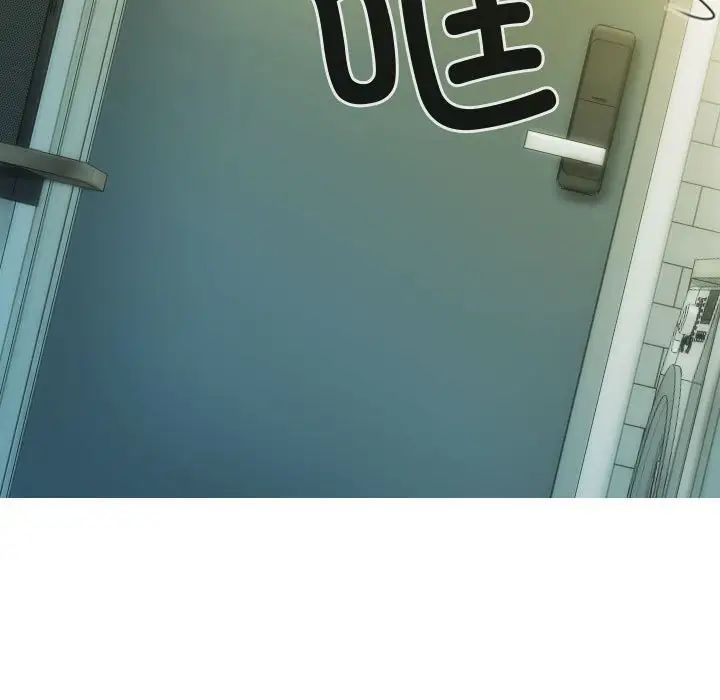 《不可抗拒的吸引》漫画 第18話