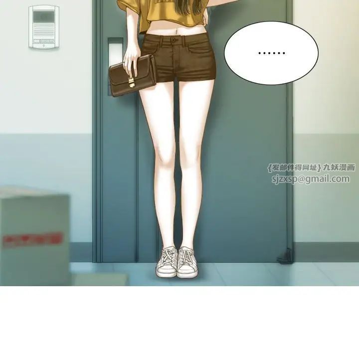 《不可抗拒的吸引》漫画 第18話