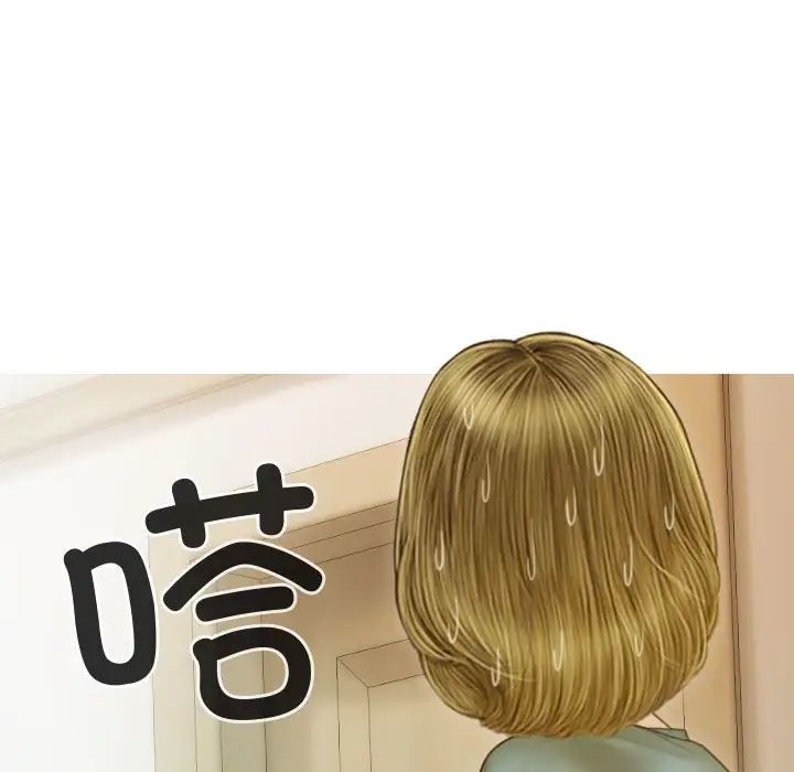 《不可抗拒的吸引》漫画 第18話