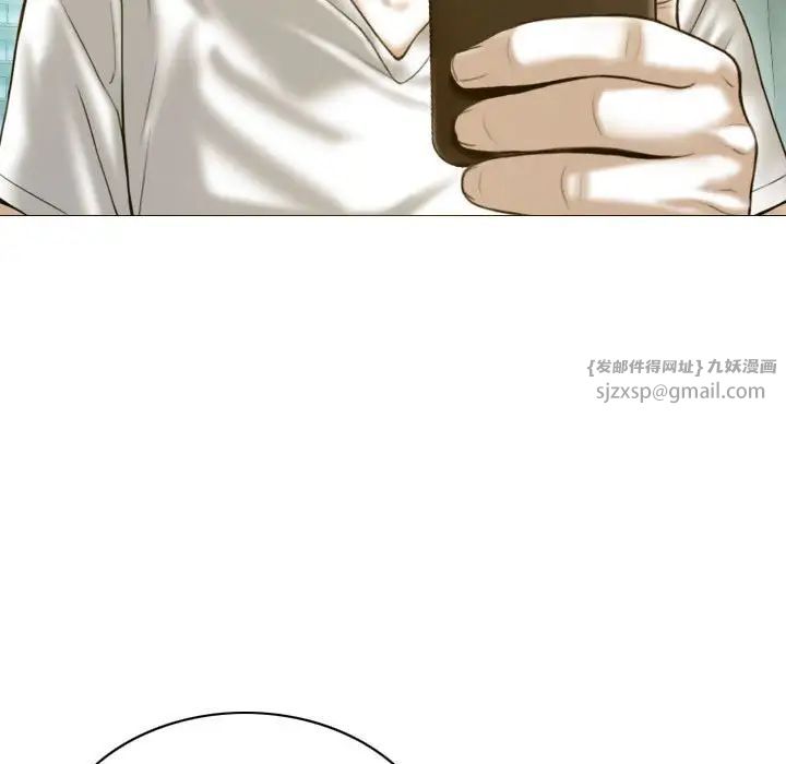 《不可抗拒的吸引》漫画 第18話