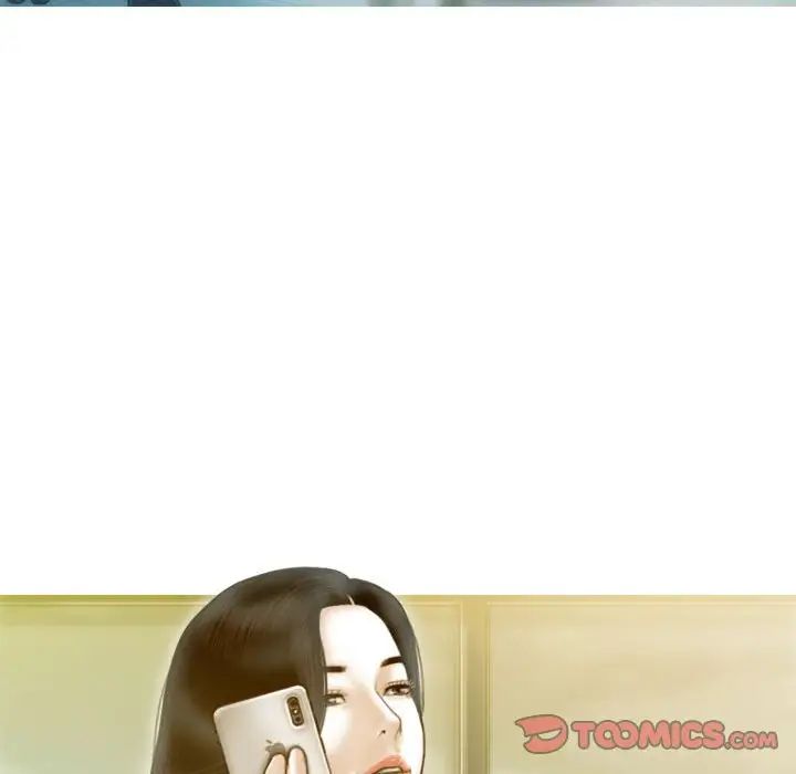 《不可抗拒的吸引》漫画 第18話