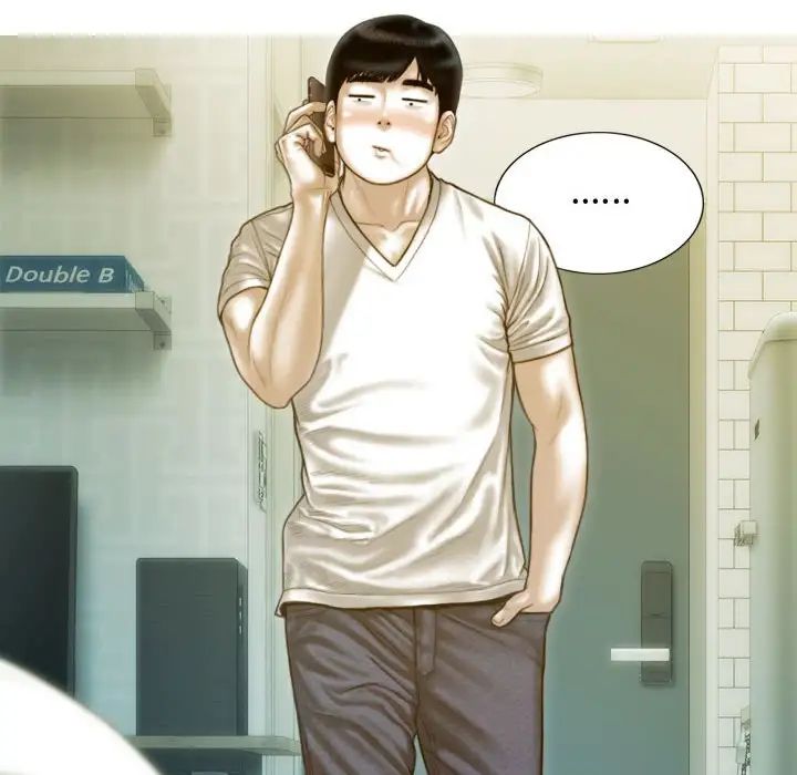 《不可抗拒的吸引》漫画 第18話