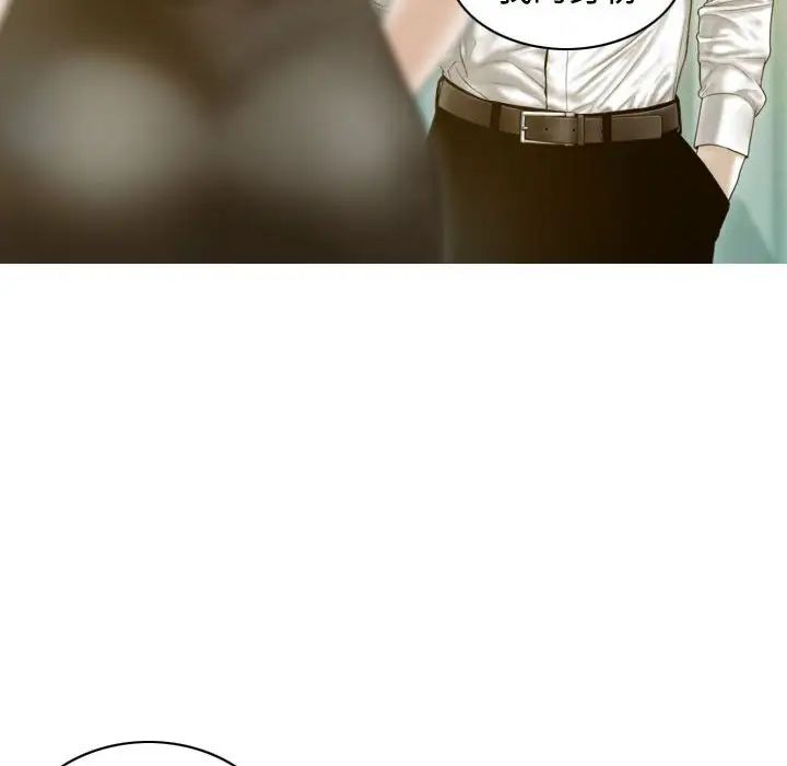 《不可抗拒的吸引》漫画 第18話
