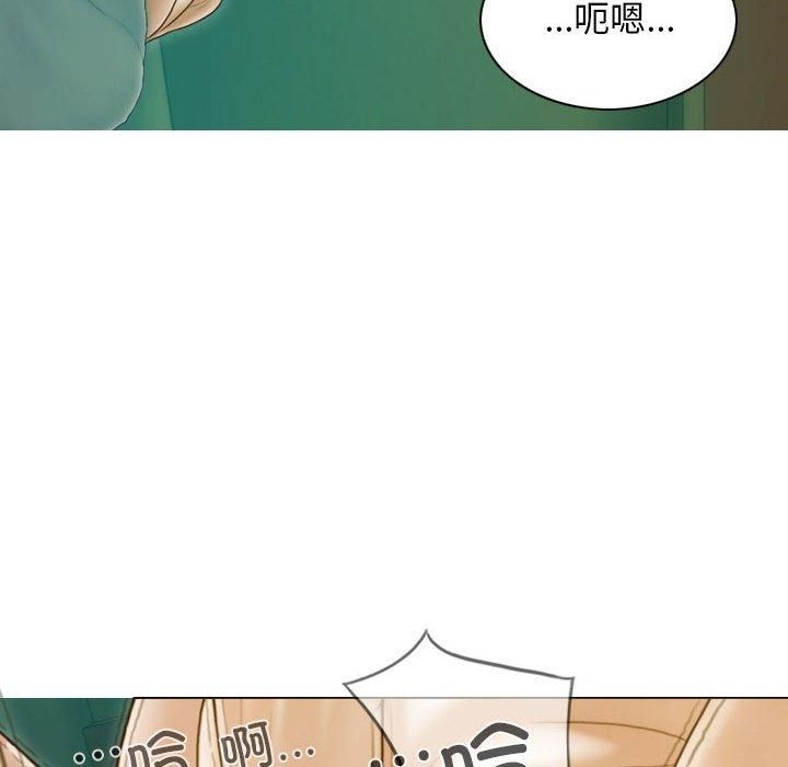 《不可抗拒的吸引》漫画 第28話