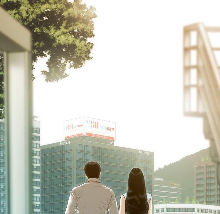 《不可抗拒的吸引》漫画 第30話