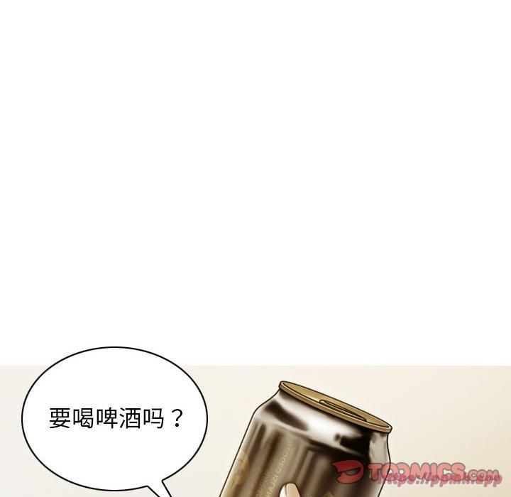 《不可抗拒的吸引》漫画 第30話