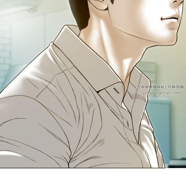 《不可抗拒的吸引》漫画 第30話