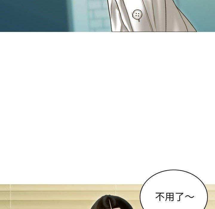 《不可抗拒的吸引》漫画 第30話