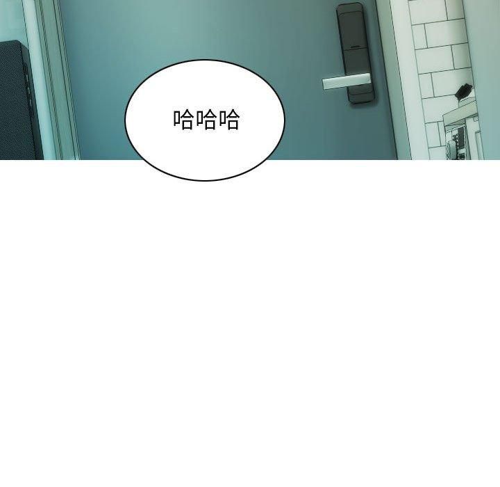 《不可抗拒的吸引》漫画 第30話