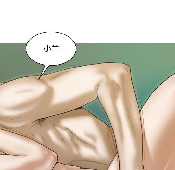 《不可抗拒的吸引》漫画 第30話