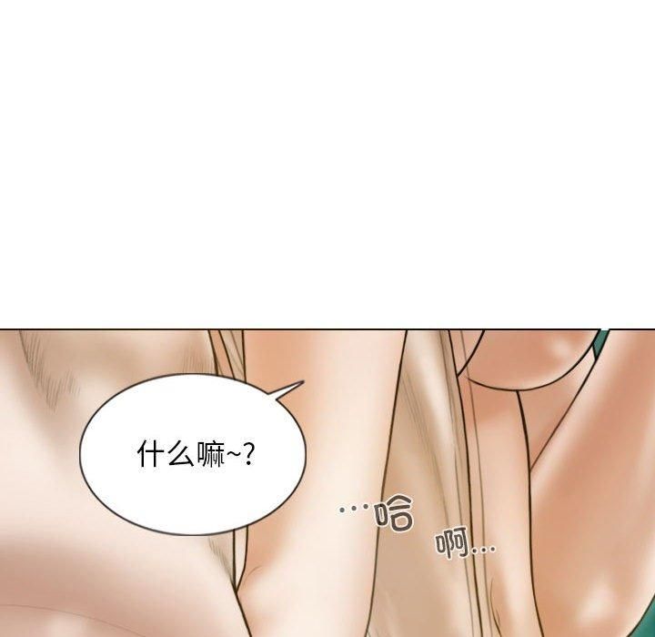 《不可抗拒的吸引》漫画 第30話