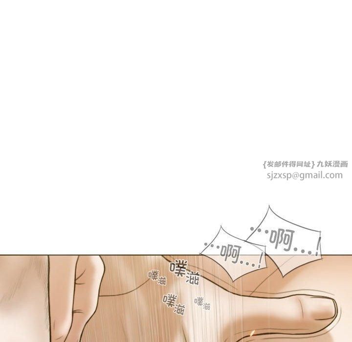 《不可抗拒的吸引》漫画 第30話