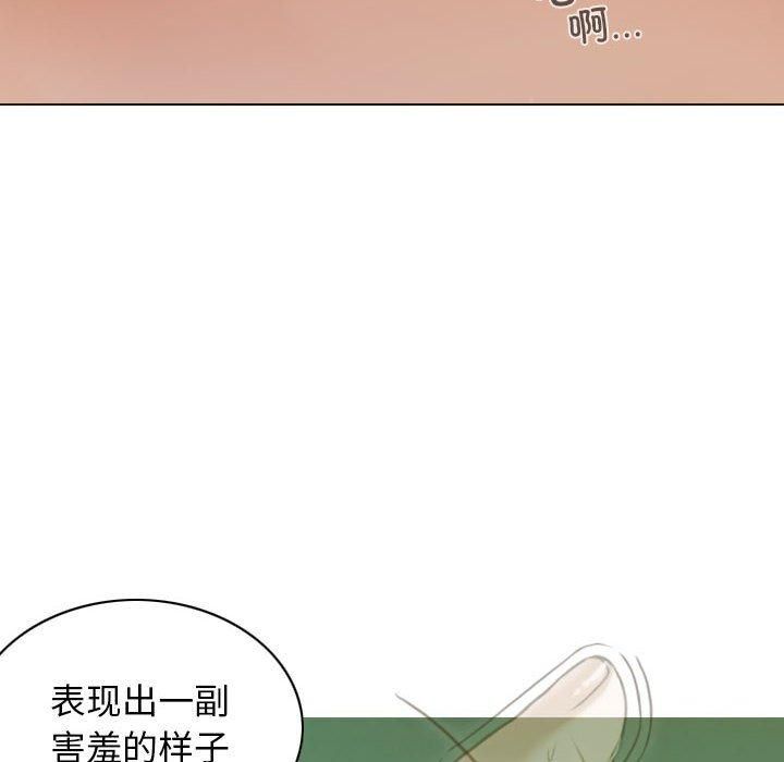 《不可抗拒的吸引》漫画 第30話