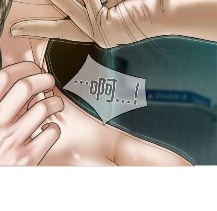 《不可抗拒的吸引》漫画 第30話