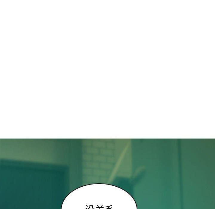 《不可抗拒的吸引》漫画 第30話