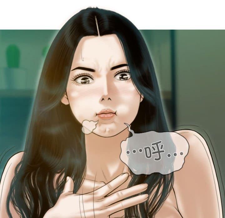 《不可抗拒的吸引》漫画 第30話