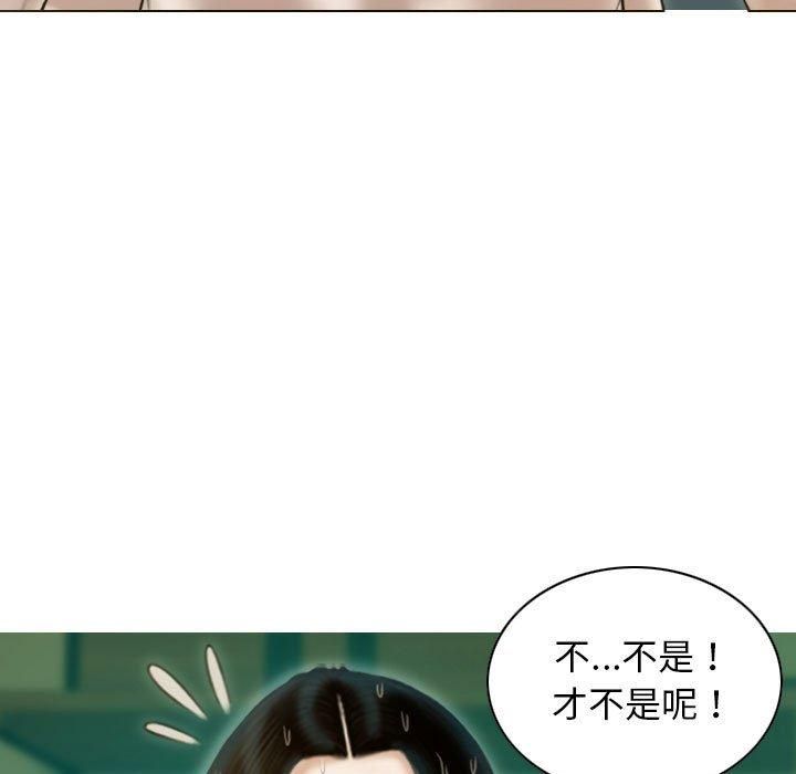 《不可抗拒的吸引》漫画 第30話