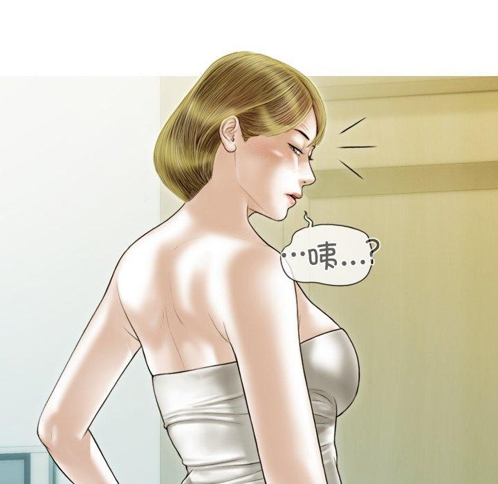 《不可抗拒的吸引》漫画 第36話