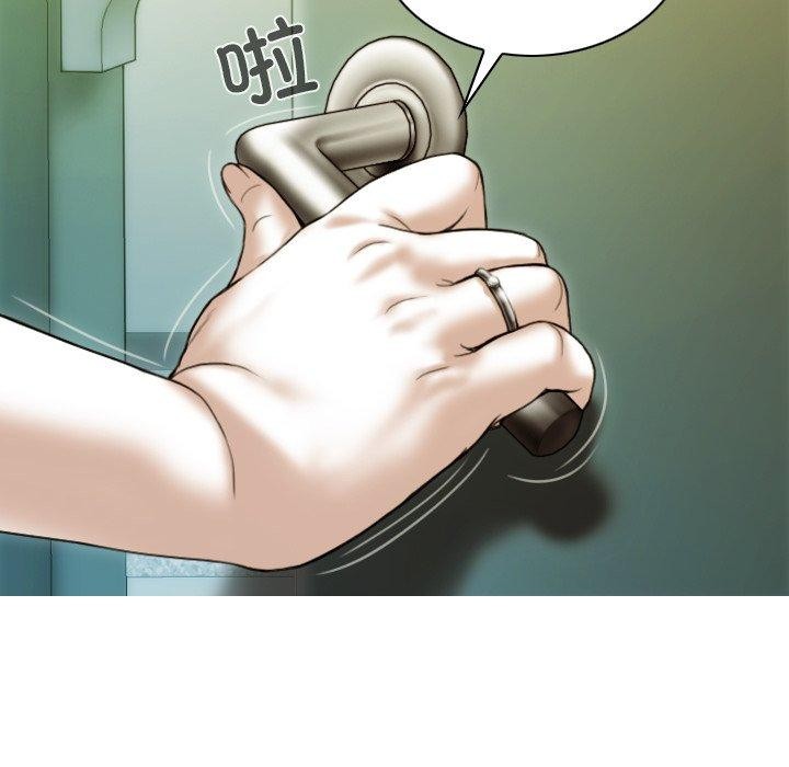《不可抗拒的吸引》漫画 第36話