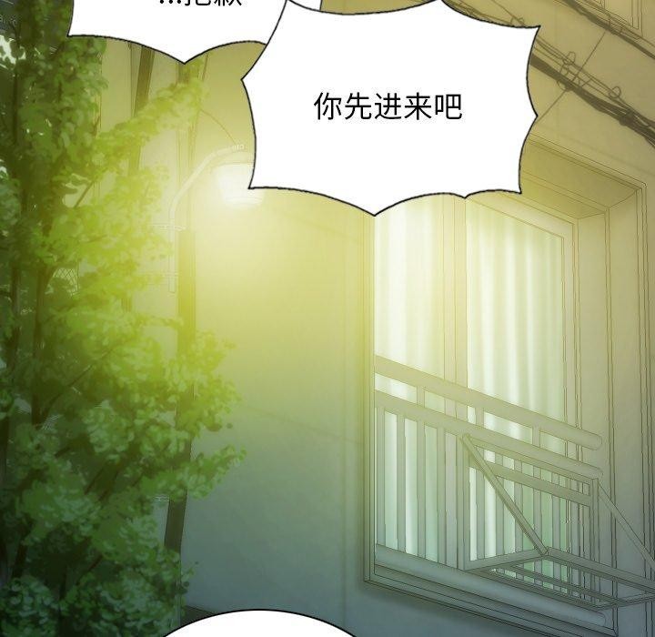 《不可抗拒的吸引》漫画 第36話