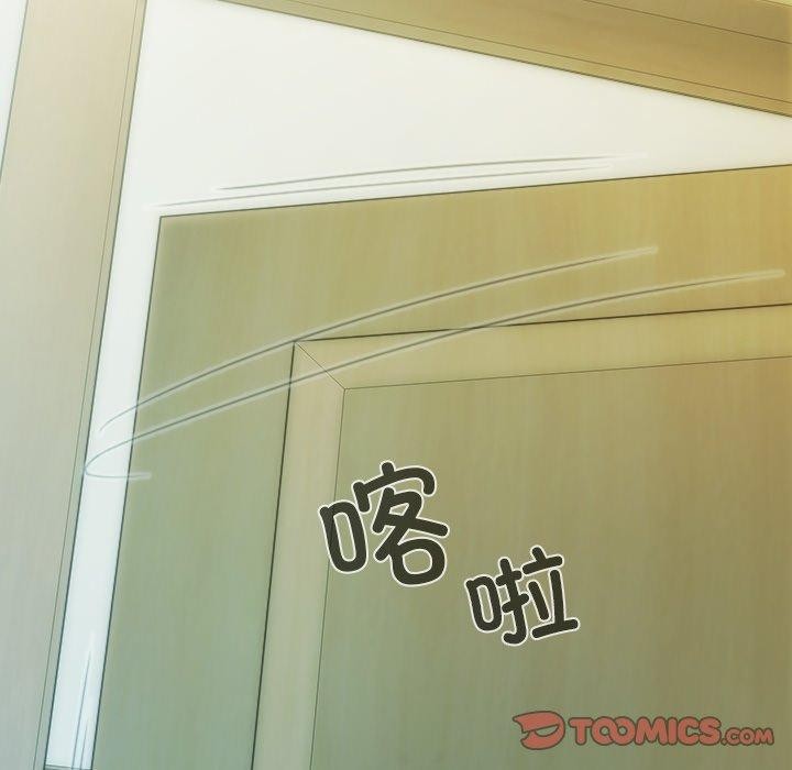 《不可抗拒的吸引》漫画 第36話