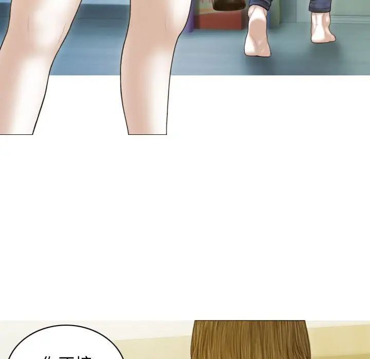 《不可抗拒的吸引》漫画 第5話