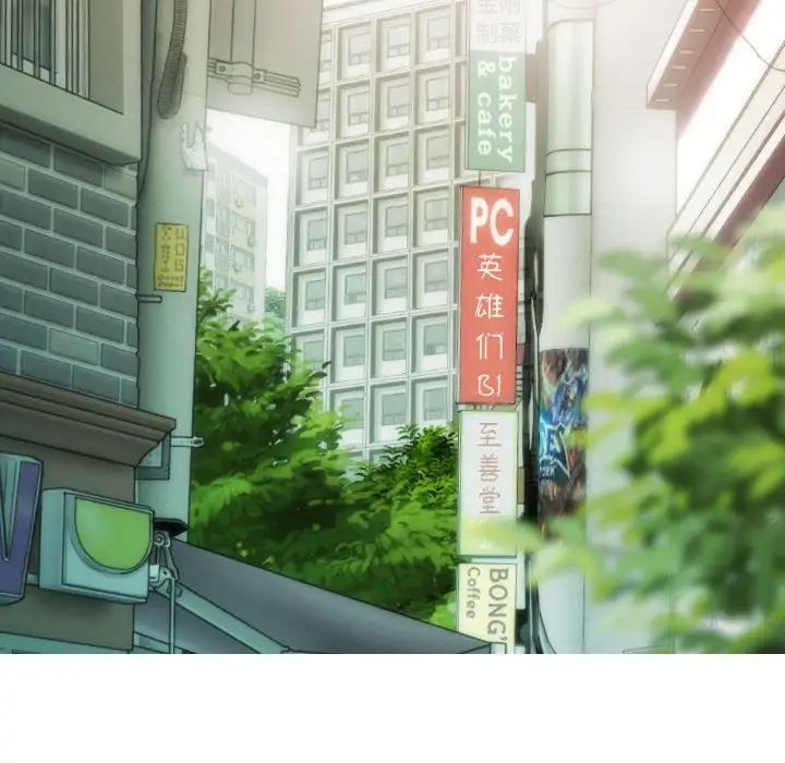 《不可抗拒的吸引》漫画 第5話