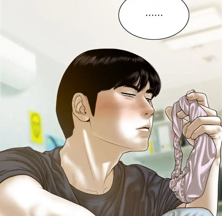 《不可抗拒的吸引》漫画 第5話