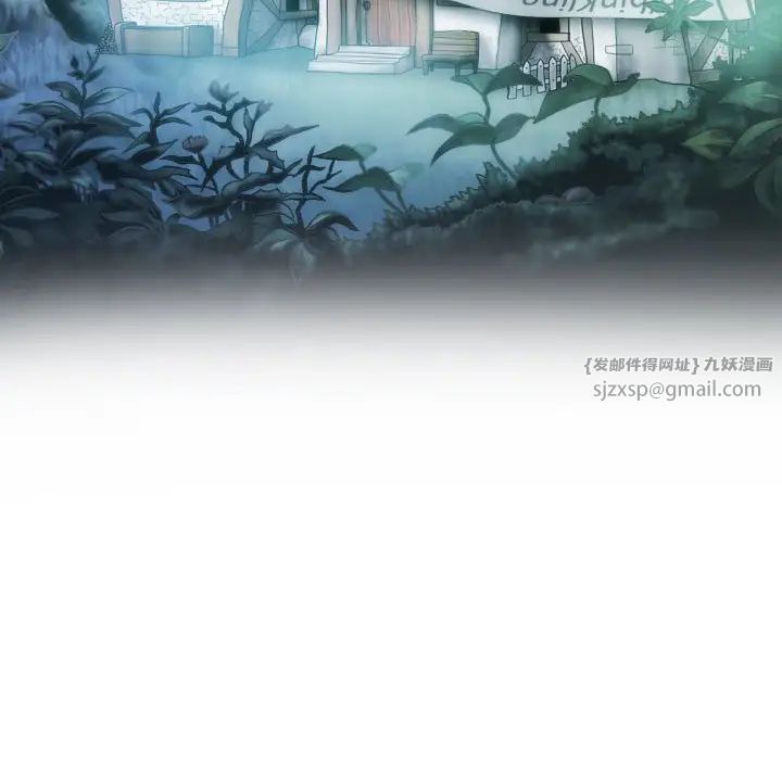 《不可抗拒的吸引》漫画 第5話