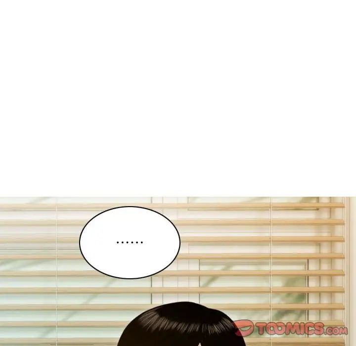 《不可抗拒的吸引》漫画 第5話