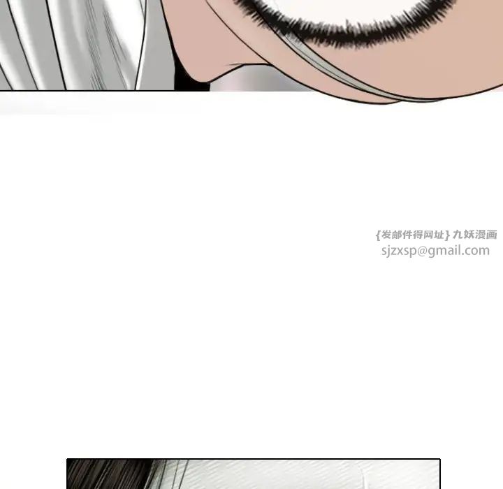 《不可抗拒的吸引》漫画 第5話
