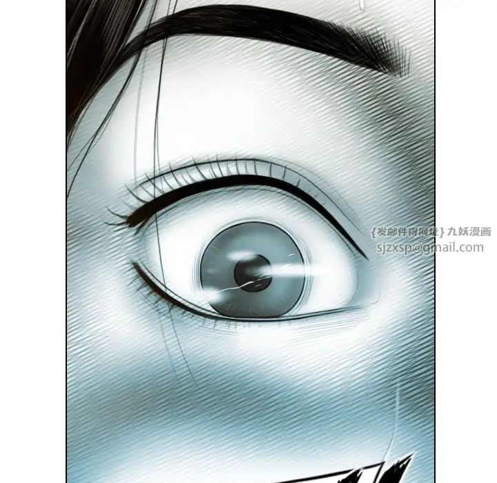 《不可抗拒的吸引》漫画 第5話