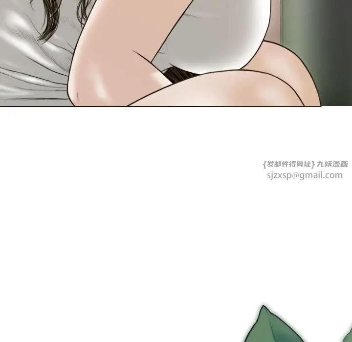 《不可抗拒的吸引》漫画 第5話
