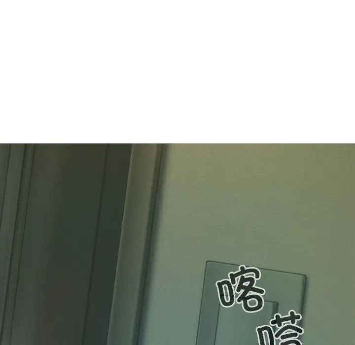 《不可抗拒的吸引》漫画 第5話