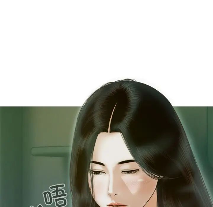 《不可抗拒的吸引》漫画 第5話