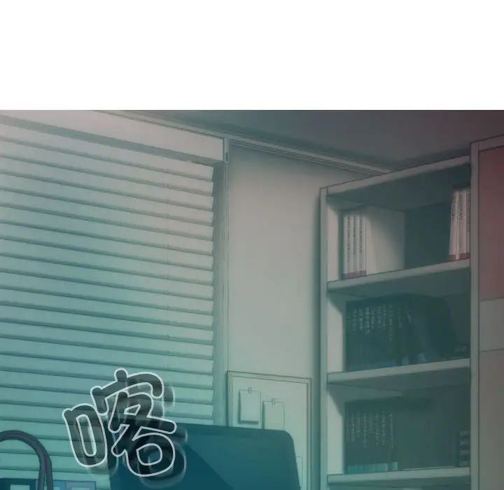 《不可抗拒的吸引》漫画 第5話