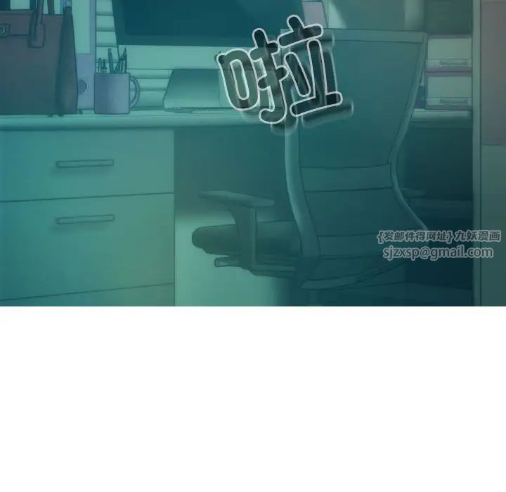 《不可抗拒的吸引》漫画 第5話