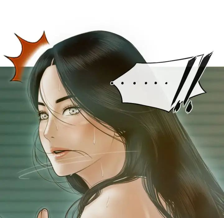 《不可抗拒的吸引》漫画 第5話