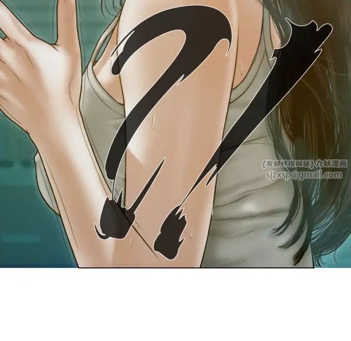 《不可抗拒的吸引》漫画 第5話