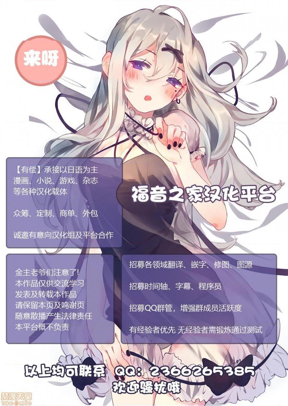 《[短篇][ネコチワワ。]憧れ彼女の理想と现実》漫画 开始阅读