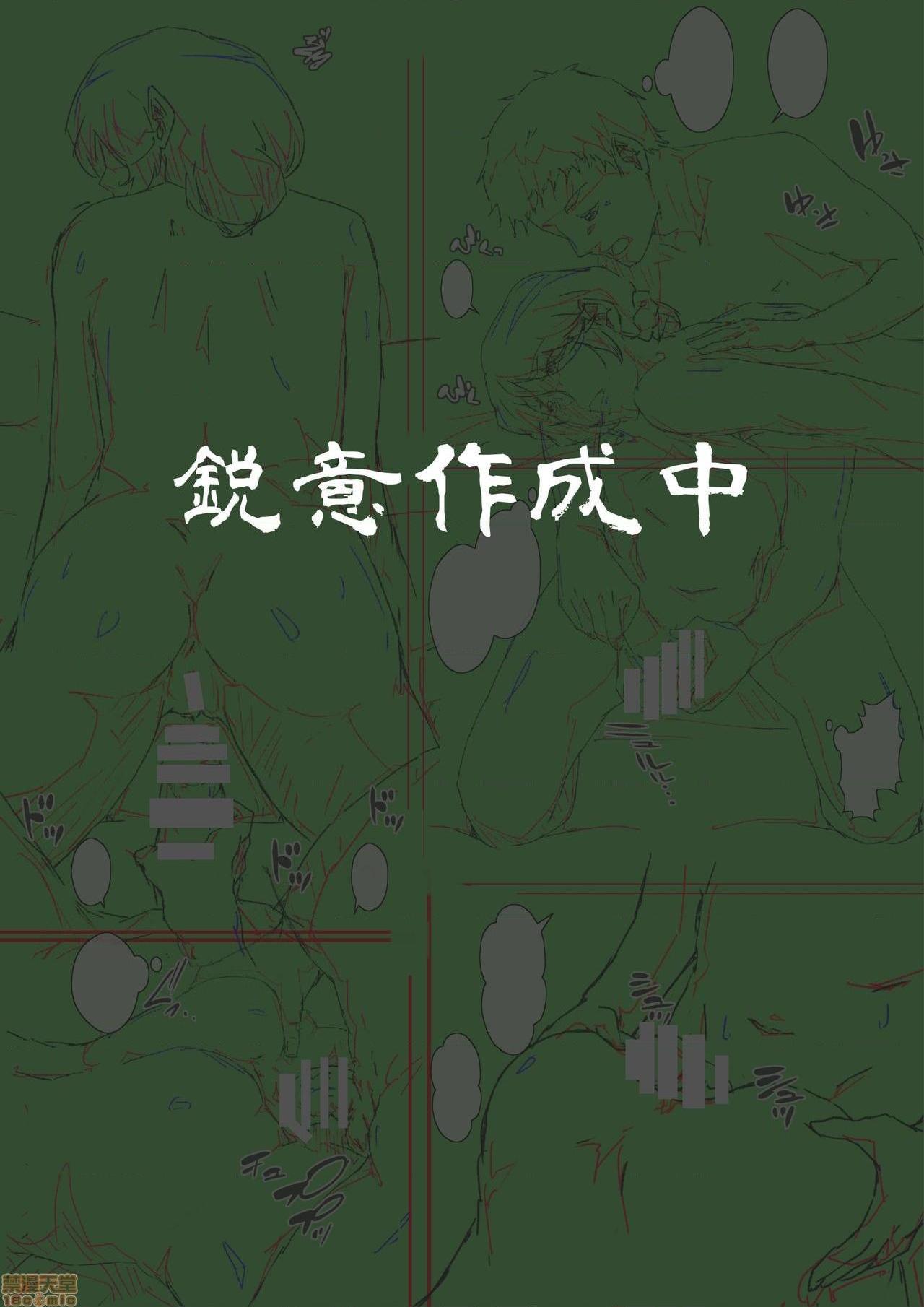 《【不可视汉化】[キャブレター]母さんにオレのチ○ポ与えたら欲求不満だったらしく超ド変态に変貌2》漫画 开始阅读
