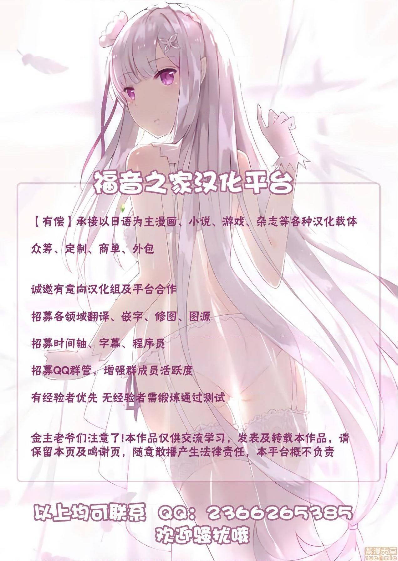 《【不可视汉化】[キャブレター]母さんにオレのチ○ポ与えたら欲求不満だったらしく超ド変态に変貌2》漫画 开始阅读